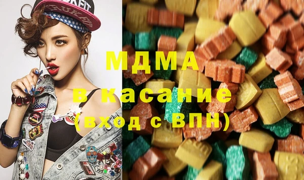 mdma Бугульма