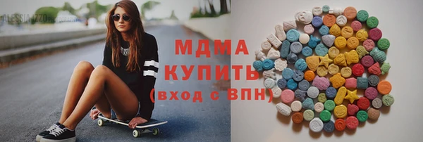 mdma Бугульма