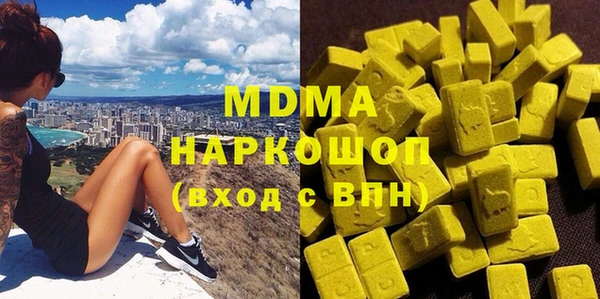 mdma Бугульма